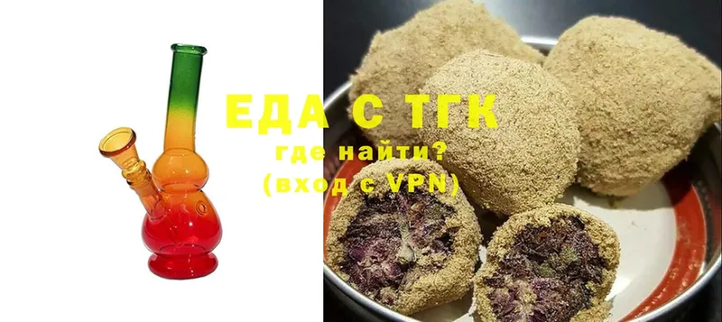 Печенье с ТГК конопля  купить наркотики сайты  Бологое 