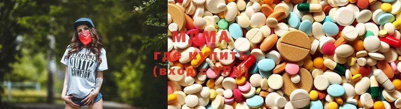 где можно купить   Бологое  MDMA crystal 